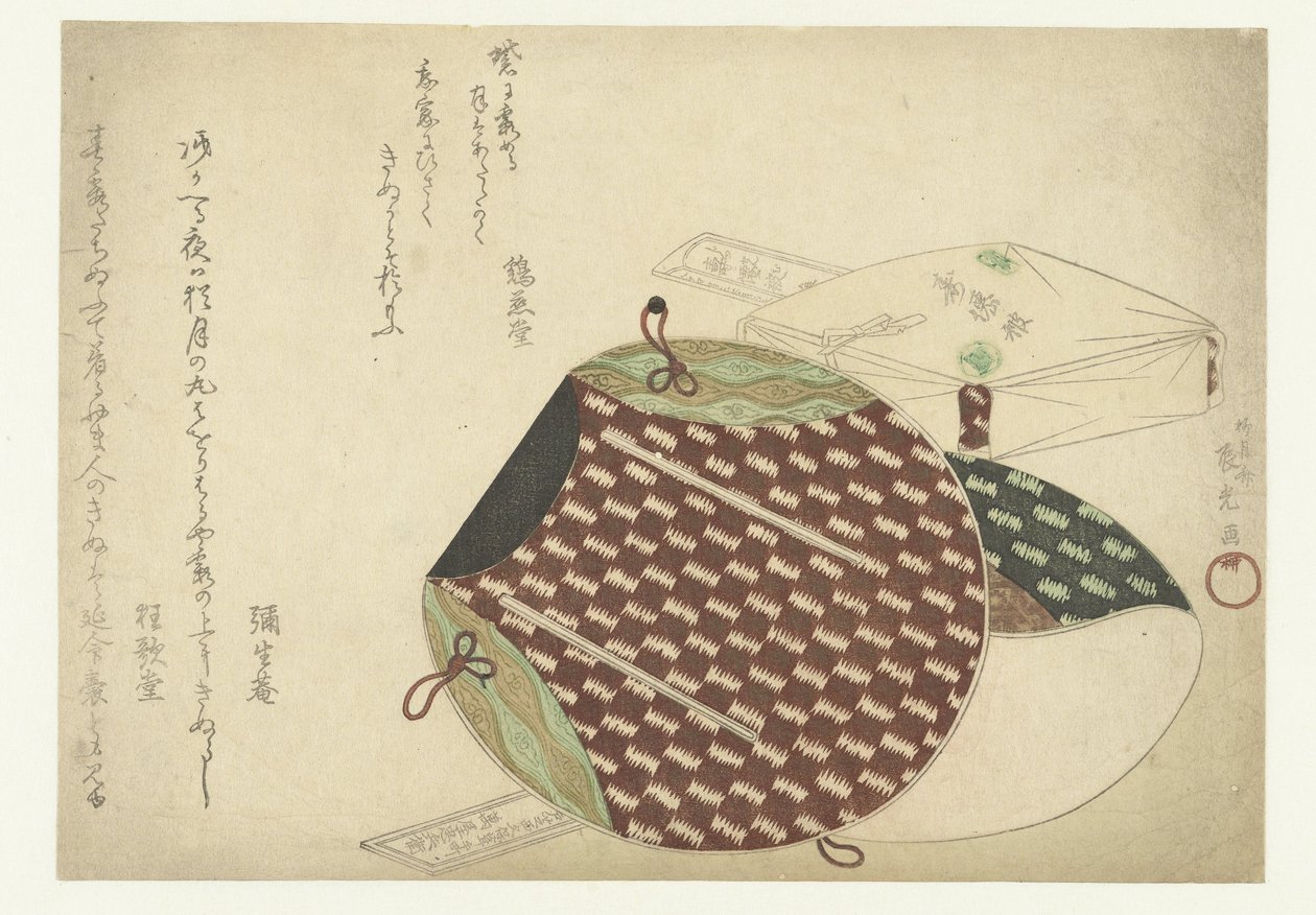 Kalapok alkotó: Ryugetsusai Shinko