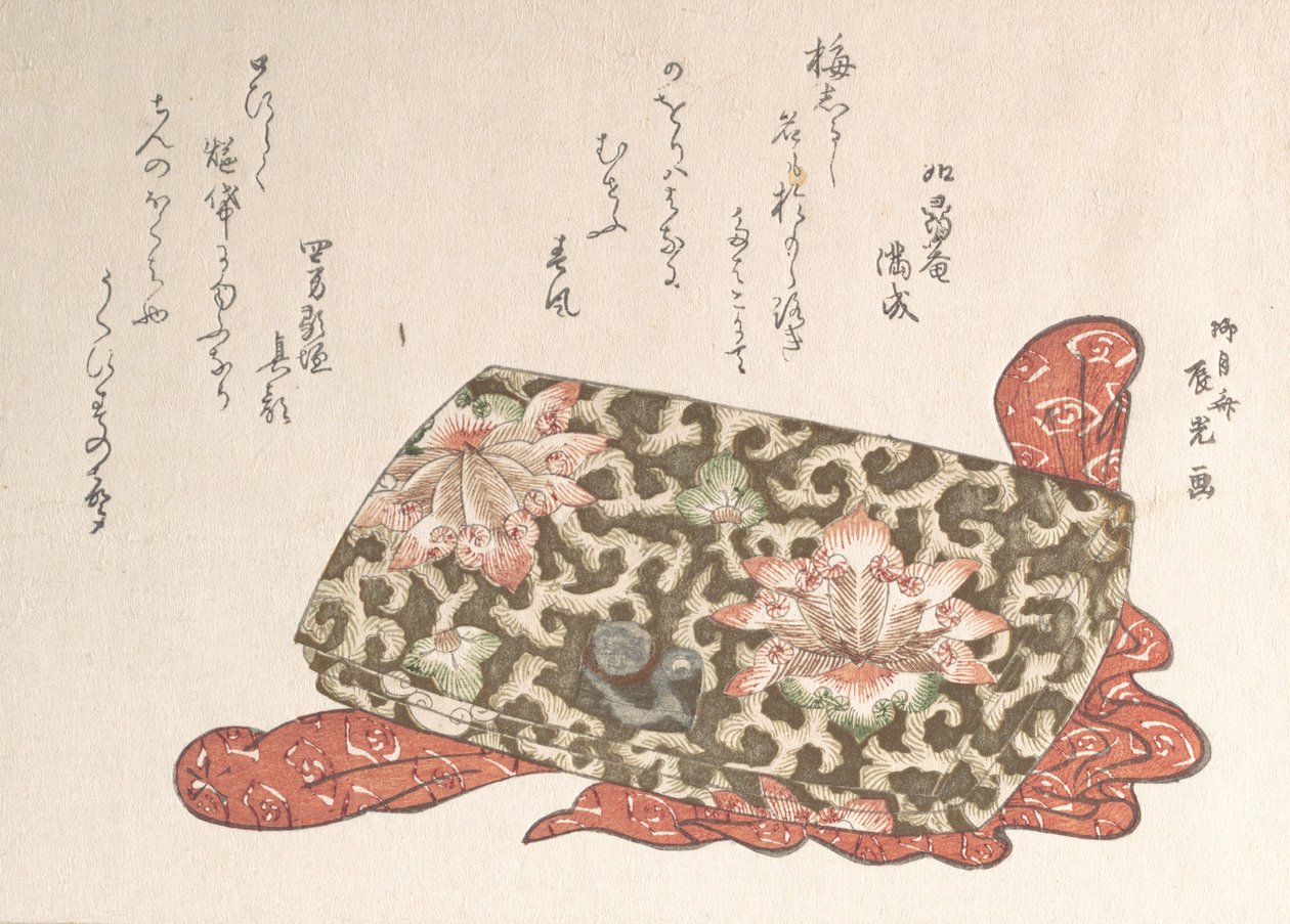 Bőr pénztárca kiskutya alakú csattal, valószínűleg 1814-ből, valószínűleg 1814-ből. alkotó: Ryugetsusai Shinko