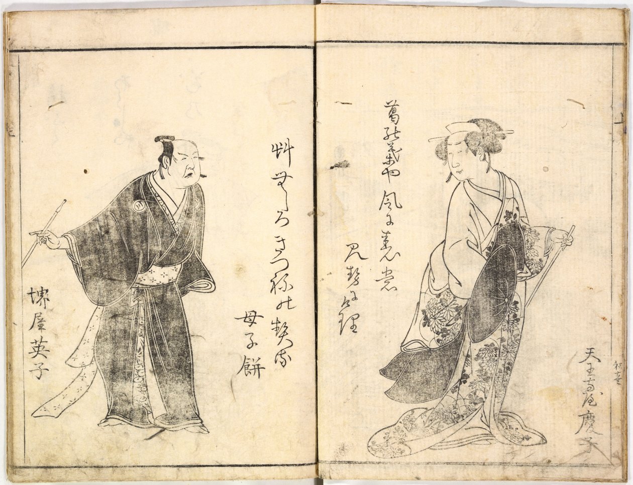 Kabuki színészek a színpadon, 1784., 1784. alkotó: Ryukosai
