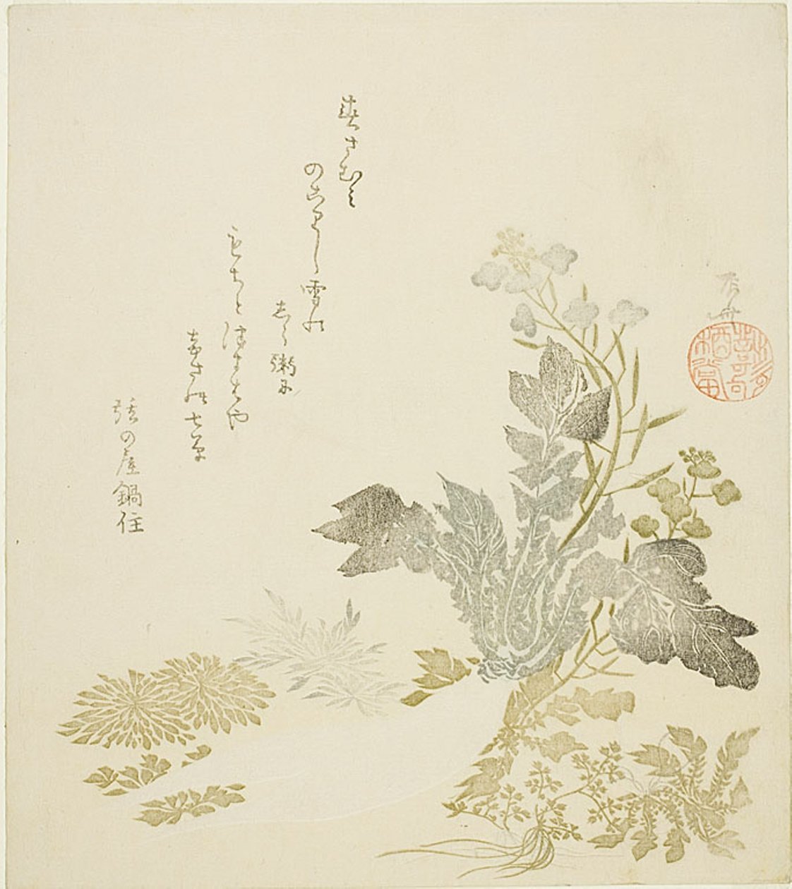 Óriás retek (daikon), krizantém és páfrány alkotó: Ryuryukyo Shinsai