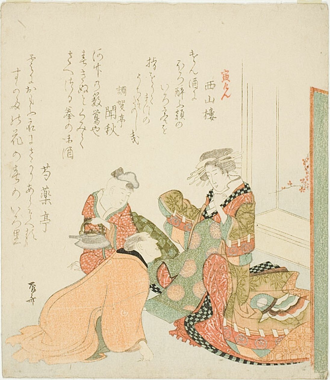 Kurtizán és ügyfél alkotó: Ryuryukyo Shinsai