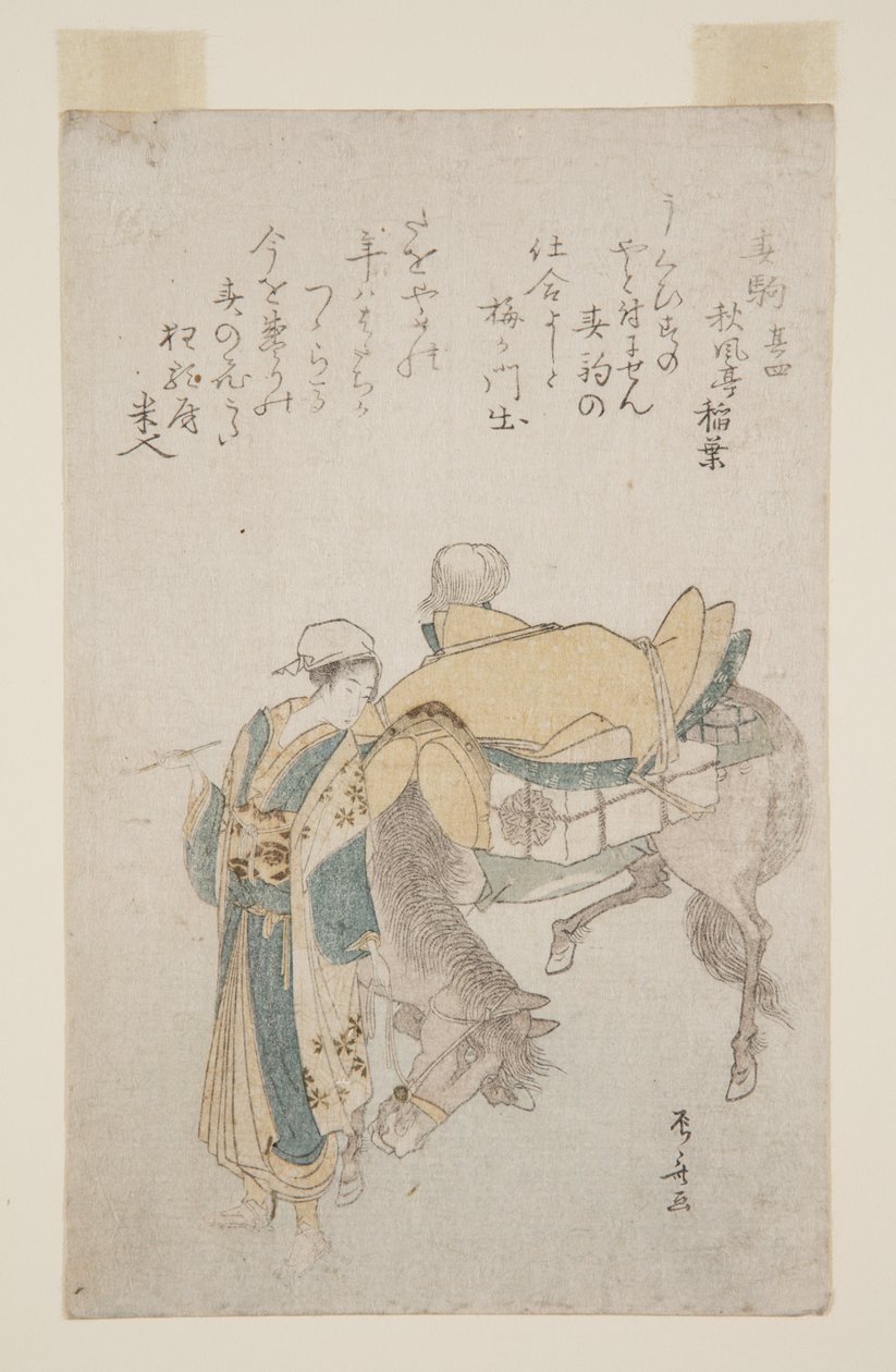 Haru-goma (színes fatömbnyomat) alkotó: Ryuryukyo Shinsai