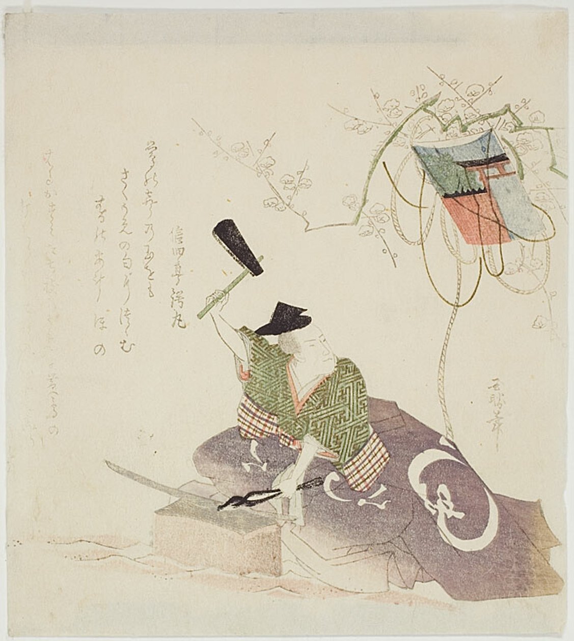 Masamune kovácsolja a kardot alkotó: Ryuryukyo Shinsai