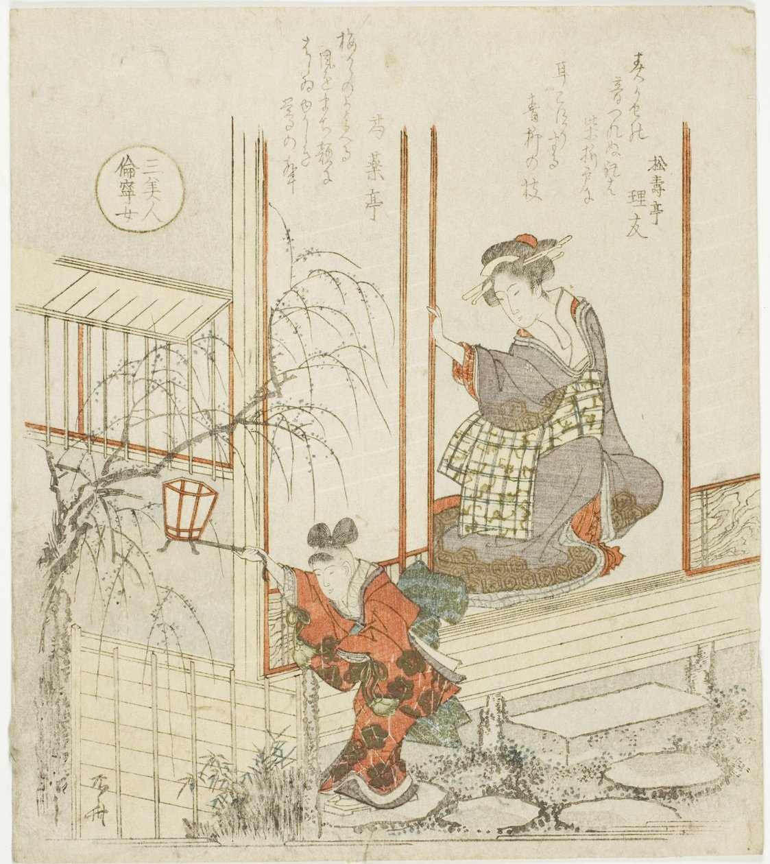 Tomoyasu (Tomoyasu lánya), a ``Three Bear Uchifuru wo tészta (3 gyönyörű nő) című sorozatból alkotó: Ryuryukyo Shinsai