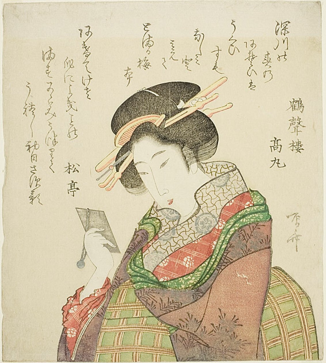 Nő néz a tükörben alkotó: Ryuryukyo Shinsai