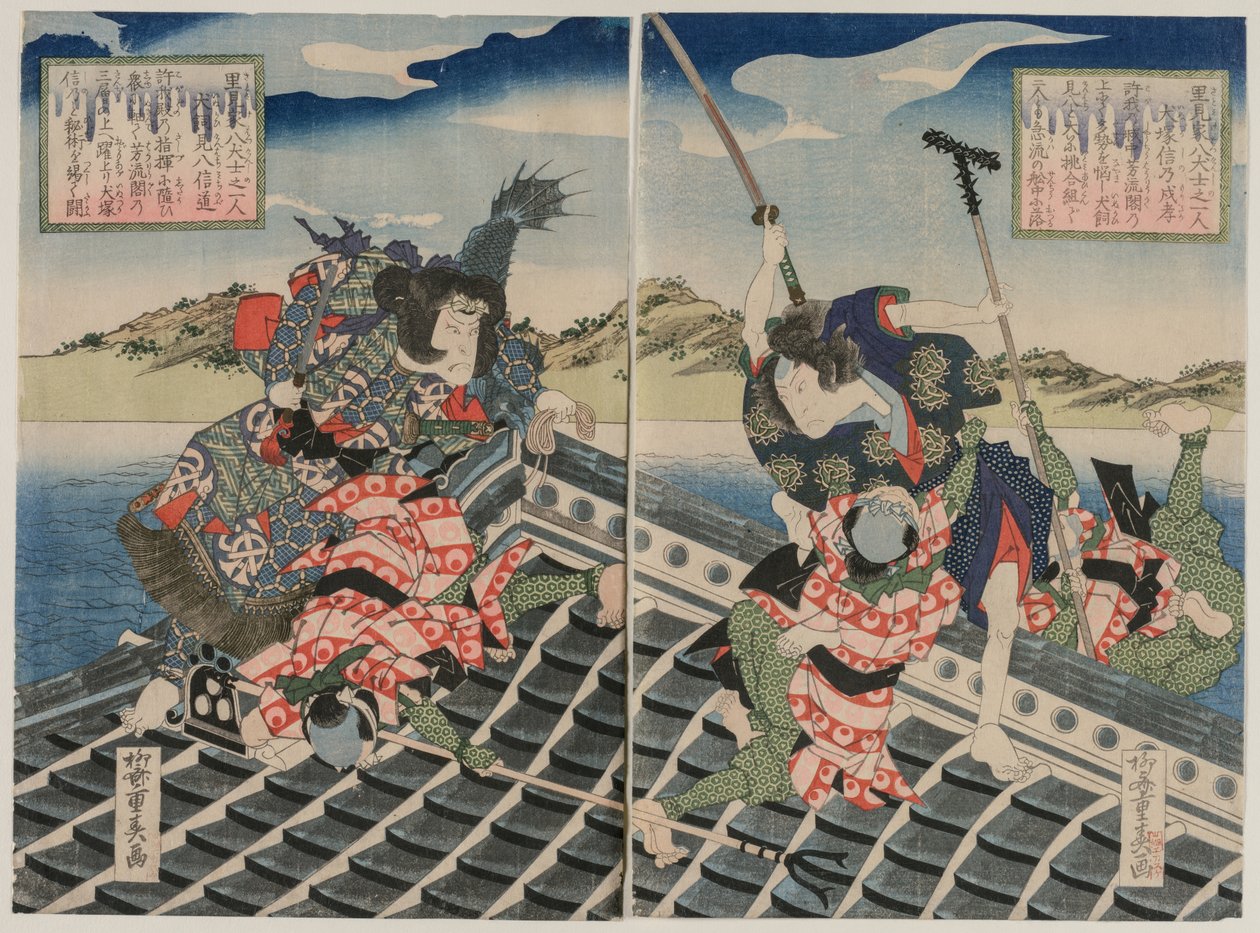 Arashi Rikan II mint Inukai Kenpachi Michinobu és Nakamura Utaemon III mint Inukai Kenpachi Michinobu (A Satomi klán nyolc hőse című sorozatból) alkotó: Ryusai Shigeharu