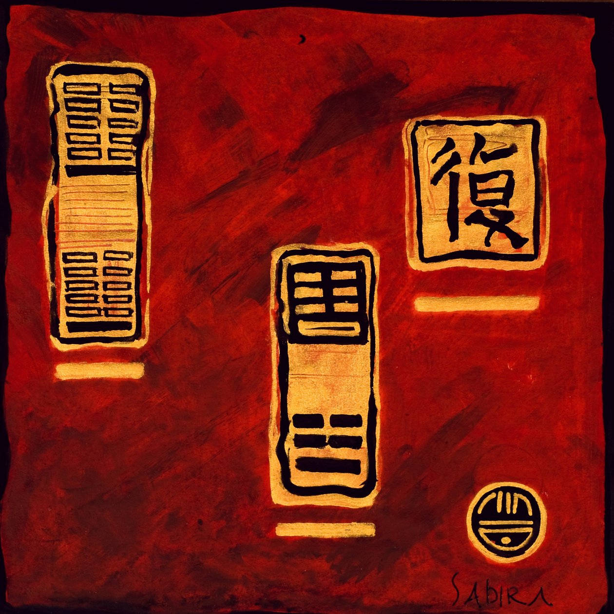 I Ching 5, 2008 alkotó: Sabira Manek