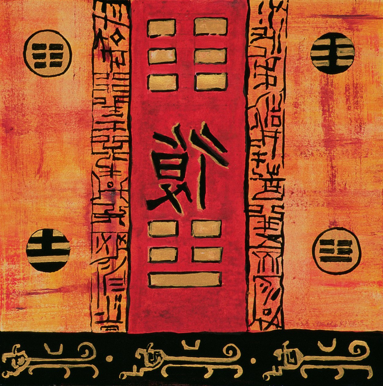 I-Ching 2, 1999 (guache és pasztell papíron) alkotó: Sabira Manek