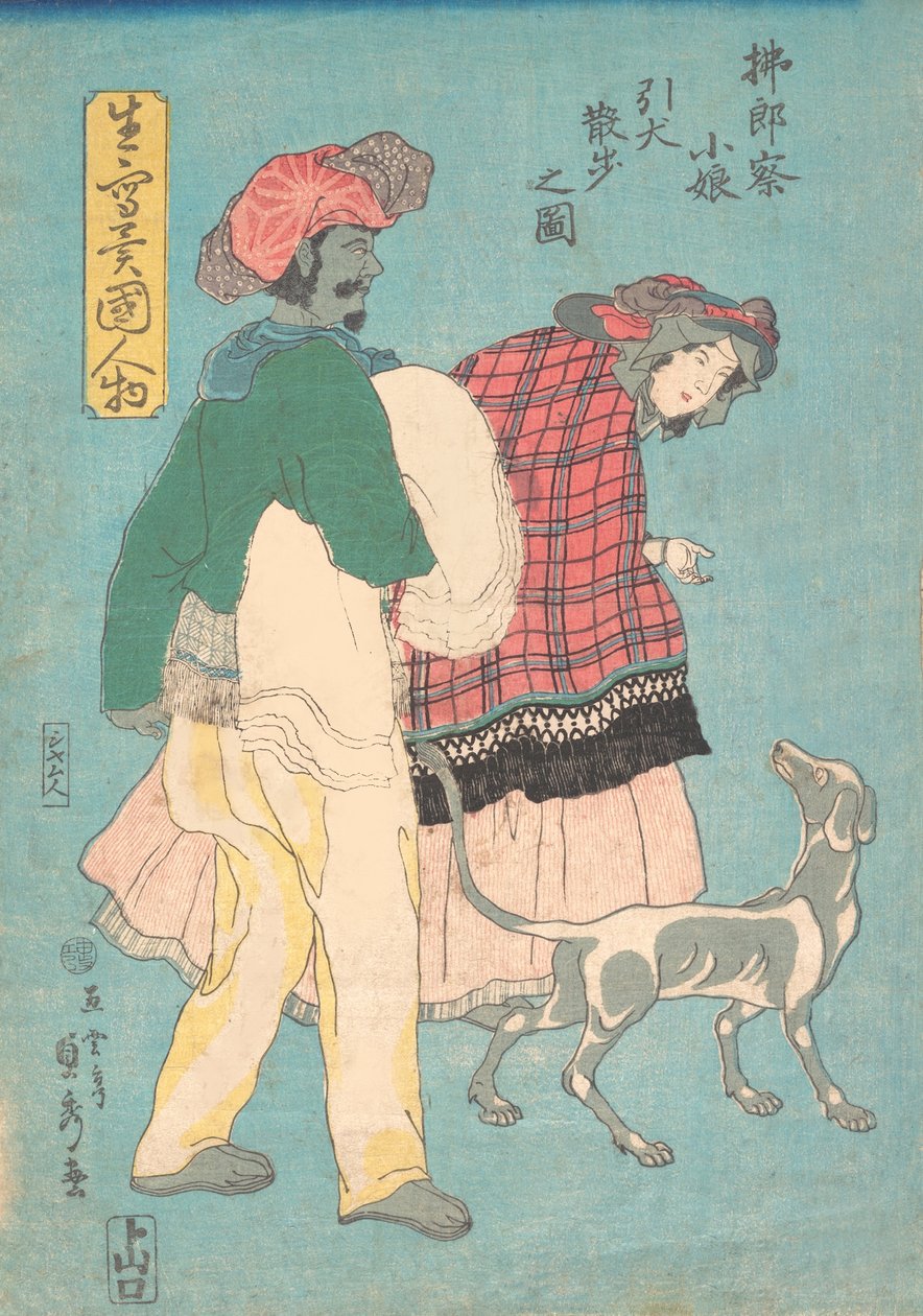 Egy fiatal francia hölgy és egy sziámi szolga kutyát visz sétálni, 1860. november, 1860. november. alkotó: Sadahide Utagawa