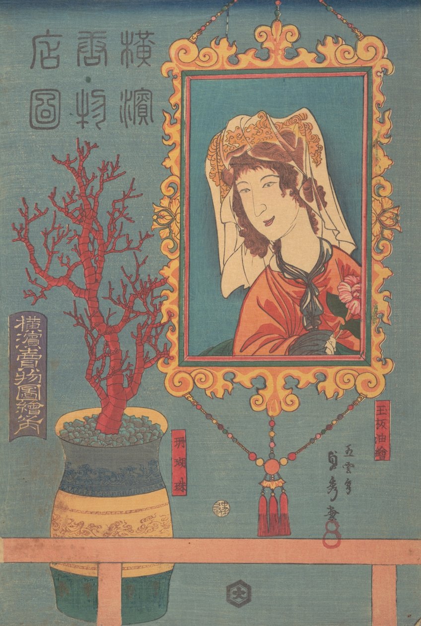 Eladó áruk, 3. hónap, 1860. alkotó: Sadahide Utagawa