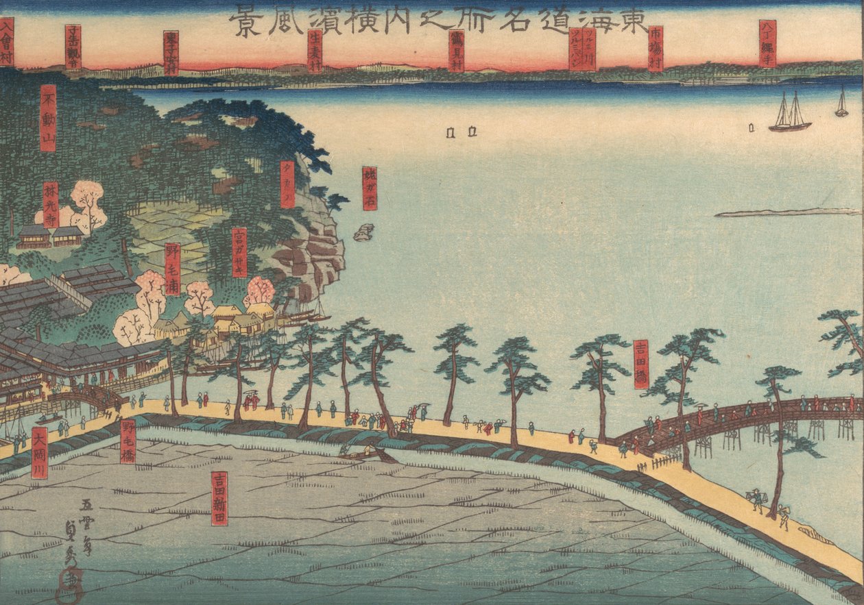 Ands Cape Vie w, Yokohama Yokohama Prefectural Police, 2d Gate th, 1860. alkotó: Sadahide Utagawa