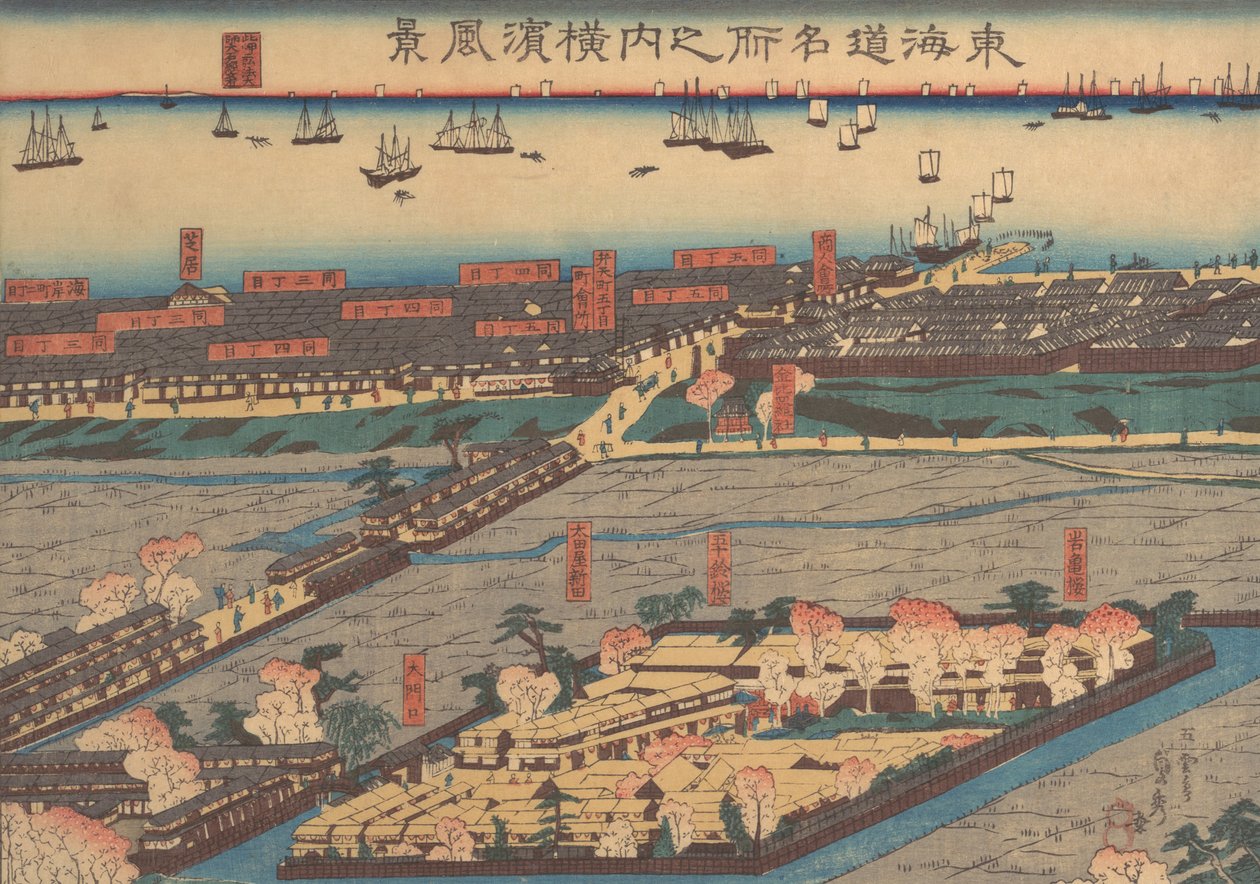 Ands Cape Vie w, Yokohama Yokohama Prefectural Police, 2d Gate th, 1860 alkotó: Sadahide Utagawa