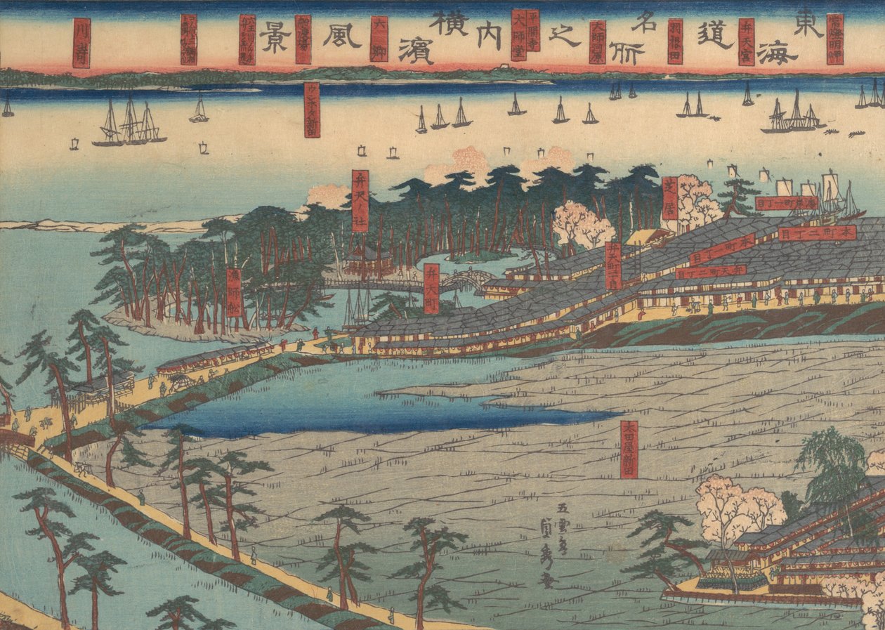 Ands Cape Vie w, Yokohama Yokohama Prefectural Police, 2d Gate th, 1860. alkotó: Sadahide Utagawa