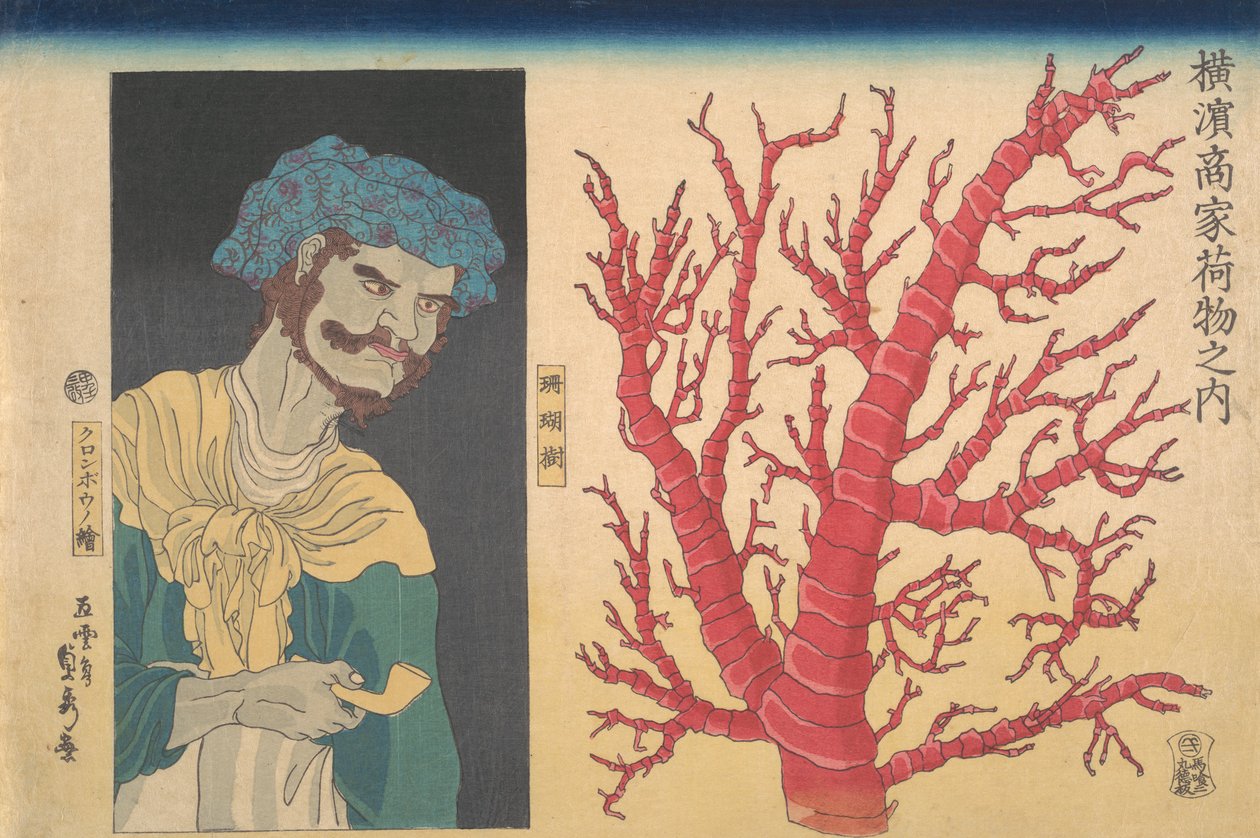 Korallbot és a dél-tengeri szigetlakó portréja, 3. hónap, 1860. alkotó: Sadahide Utagawa