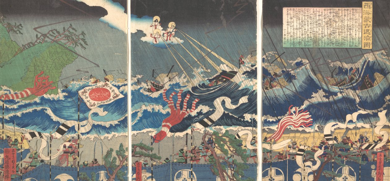 Harcos jelenet, 19. század. alkotó: Sadahide Utagawa