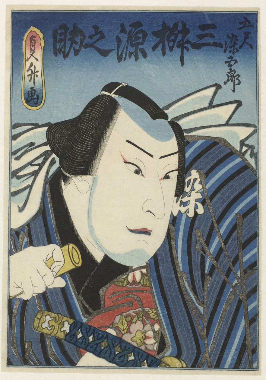 Mimasu Gennosuke I mint Goshaku Somegorô alkotó: Sadamasu (II) , Utagawa
