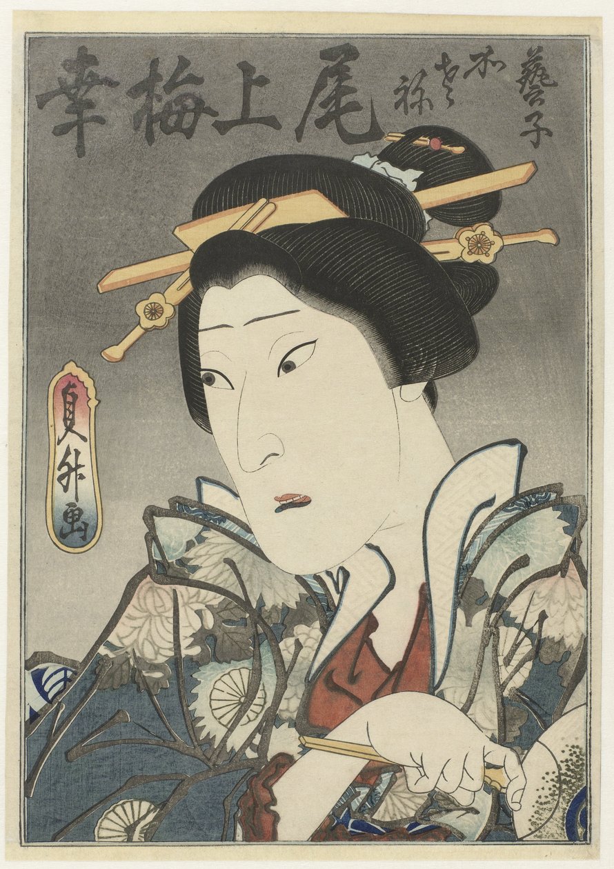 Onoe Baikô III női szerepben, legyezővel a kezében alkotó: Sadamasu (II) , Utagawa