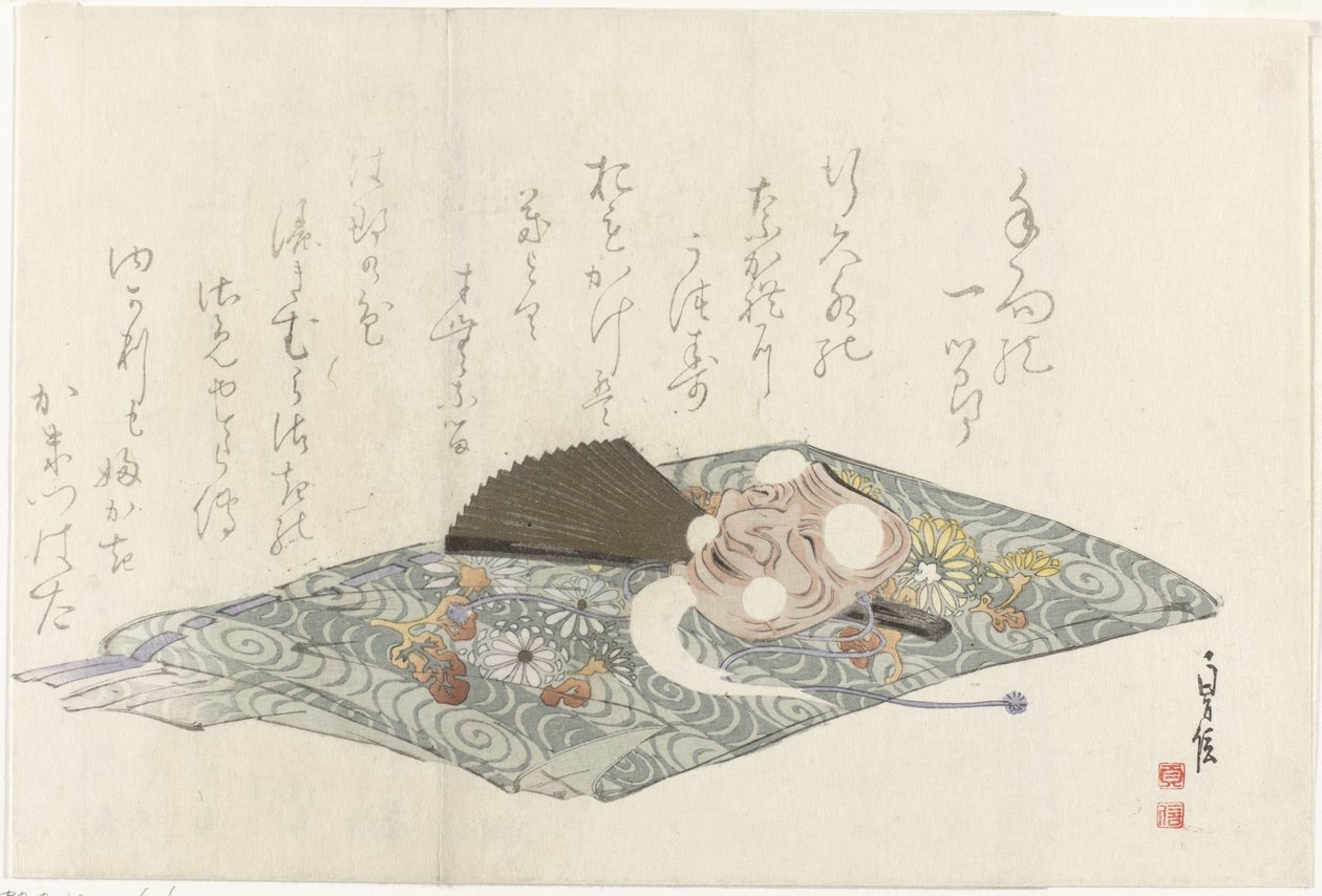 Kendő Nô maszkkal alkotó: Sadanobu (I) , Hasegawa
