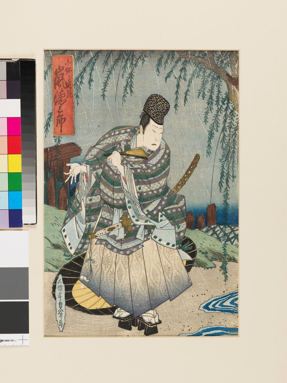 Ono no Tōfū, akit Arashi Tokusaburō színész játszik, 1820-as évek körül (fametszet) alkotó: Sadatora Utagawa