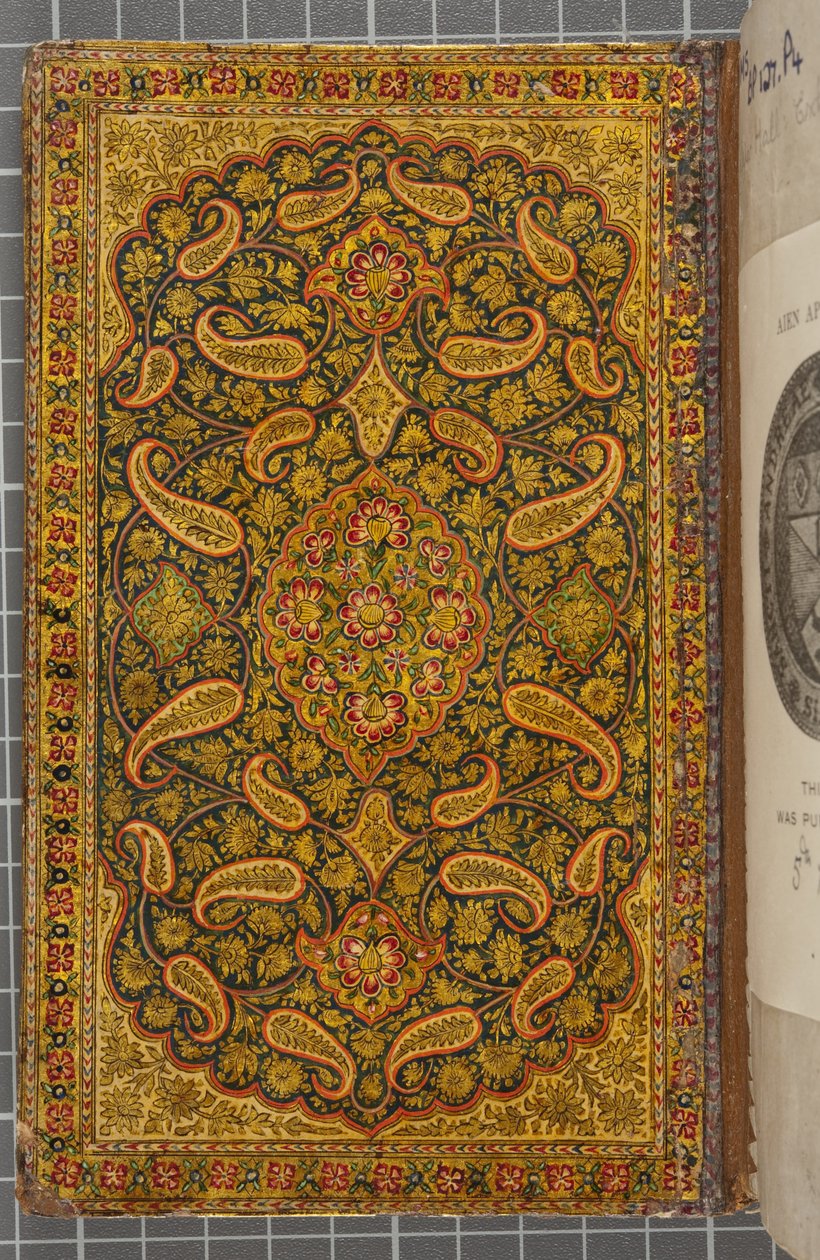 Hátsó borító belsejében, arab nyelvű levél, 1771 (bőrkötéses kötet) alkotó: Sadwa Al Khazen