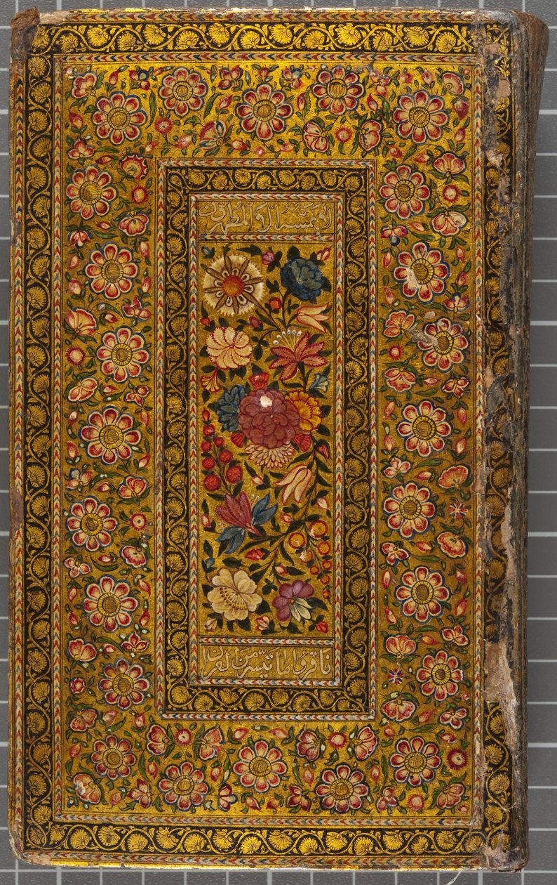 Borító, arab naski nyelvű levél, 1771 (bőrkötéses kötet) alkotó: Sadwa Al Khazen