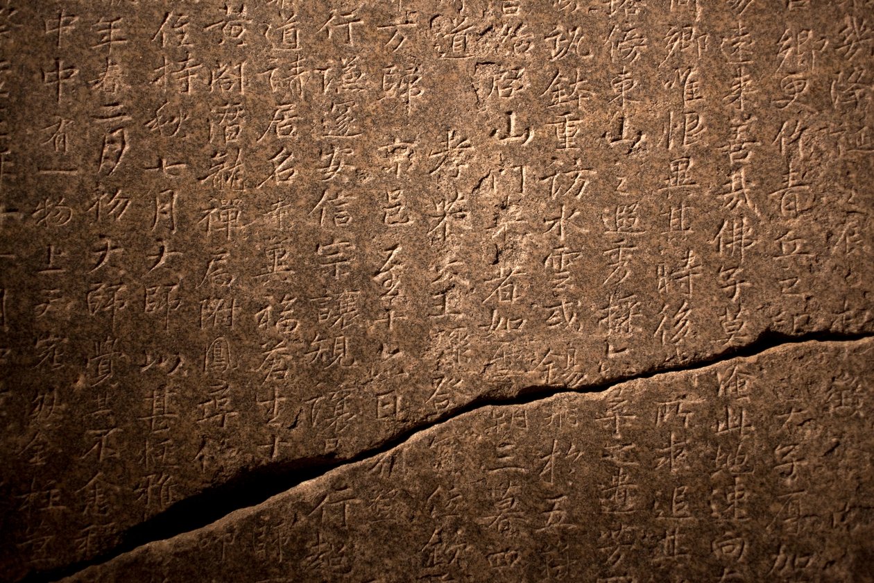 Sztélé Nanggongdaesa (832-916) nemzeti preceptor számára Taejasában (Korea), erigee 954-ben. Kőbe vésett, Kim Saeng (711-791?) kalligráfiája szerint. Art coreen, Silla egyesülési időszaka (668-935). Koreai Nemzeti Múzeum, Szöul (Dél-Korea). alkotó: Saeng Kim