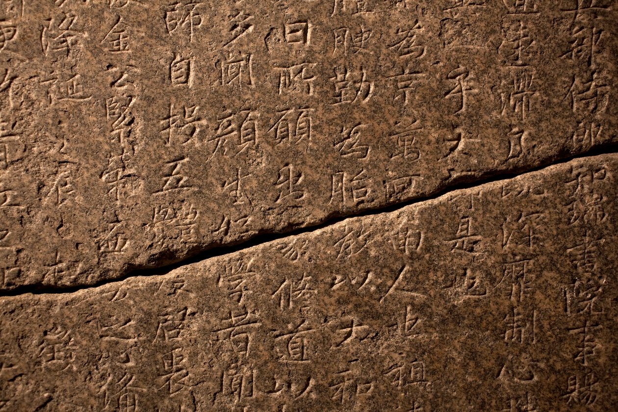 Sztélé Nanggongdaesa (832-916) nemzeti preceptor számára Taejasában (Korea), erigee 954-ben. Kőbe vésett, Kim Saeng (711-791?) kalligráfiája szerint. Art coreen, Silla egyesülési időszaka (668-935). Koreai Nemzeti Múzeum, Szöul (Dél-Korea). alkotó: Saeng Kim