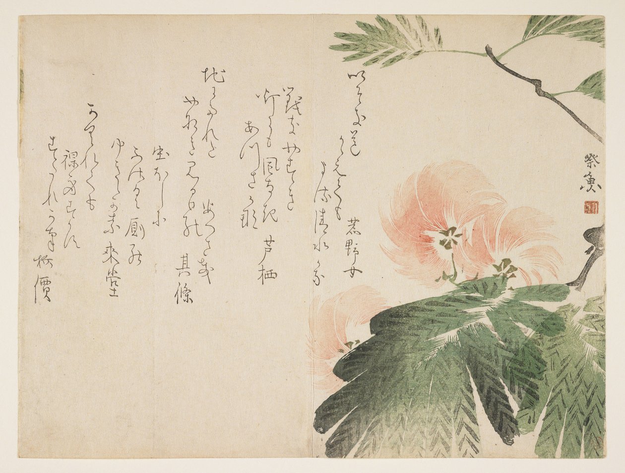 Virágzó selyemfa, 1830-43 körül (színes fatömbnyomat) alkotó: Saigyo