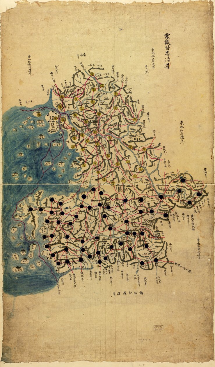 Romanizált. Vásárlás; Langdon Warner; 1929. sz. 3 Phillips, 10046 Elérhető a Library of Congress webhelyén is raszteres képként alkotó: Sang Gi Chŏng