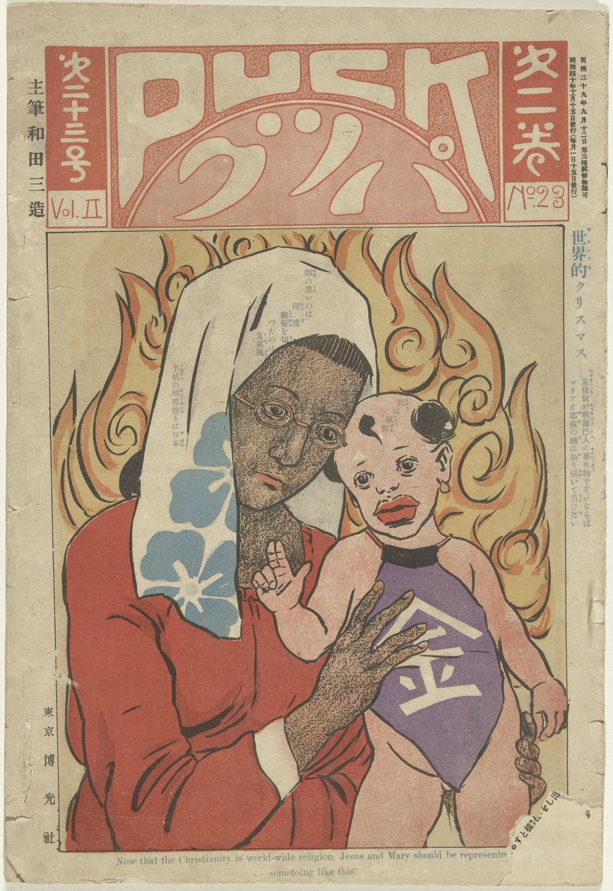 Puck – 1907. december Korong (cím a tárgyon) alkotó: Sanzô Wada
