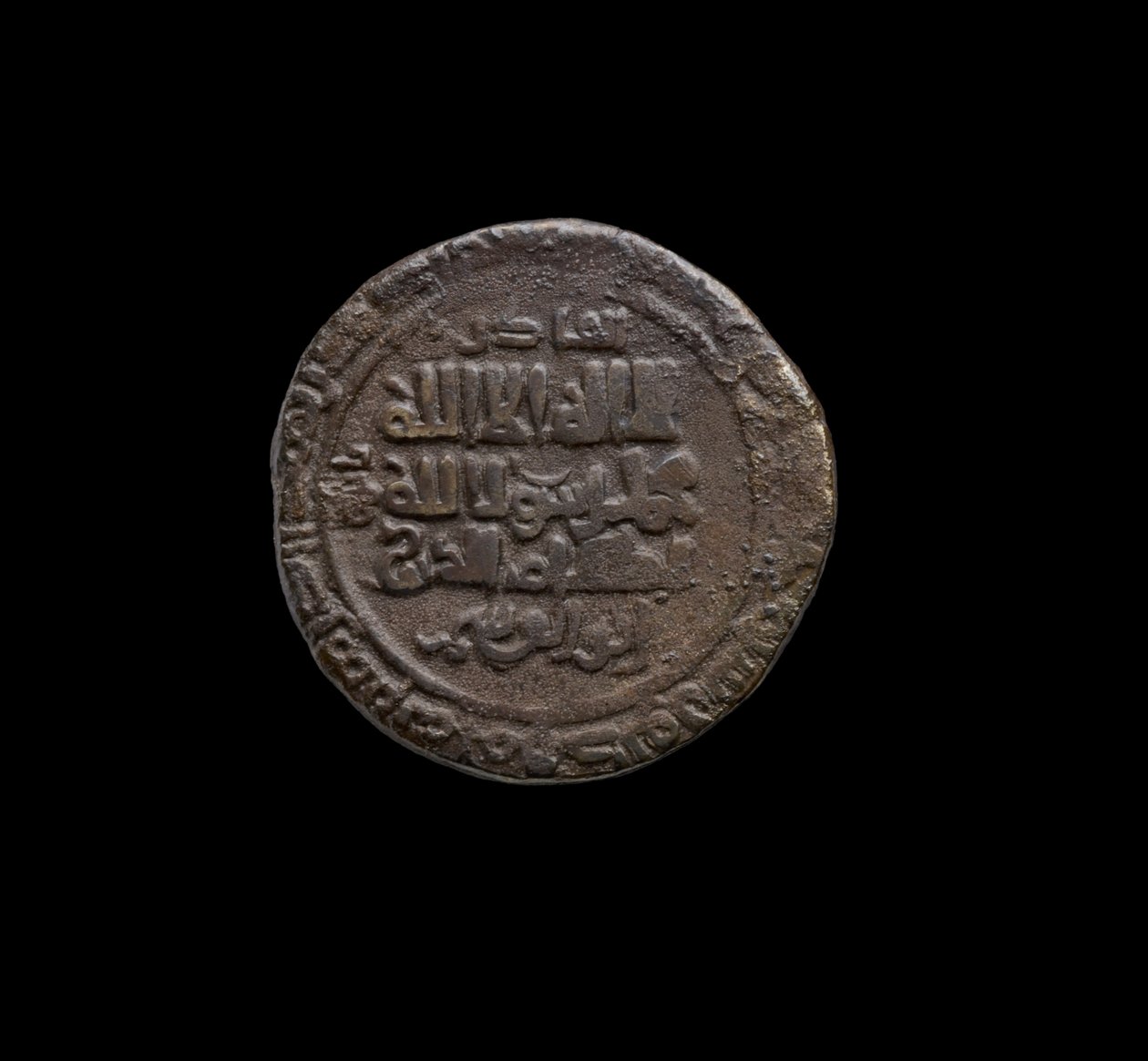 Ghaznavid érme, 999-1030 (ezüst) alkotó: School Afghan