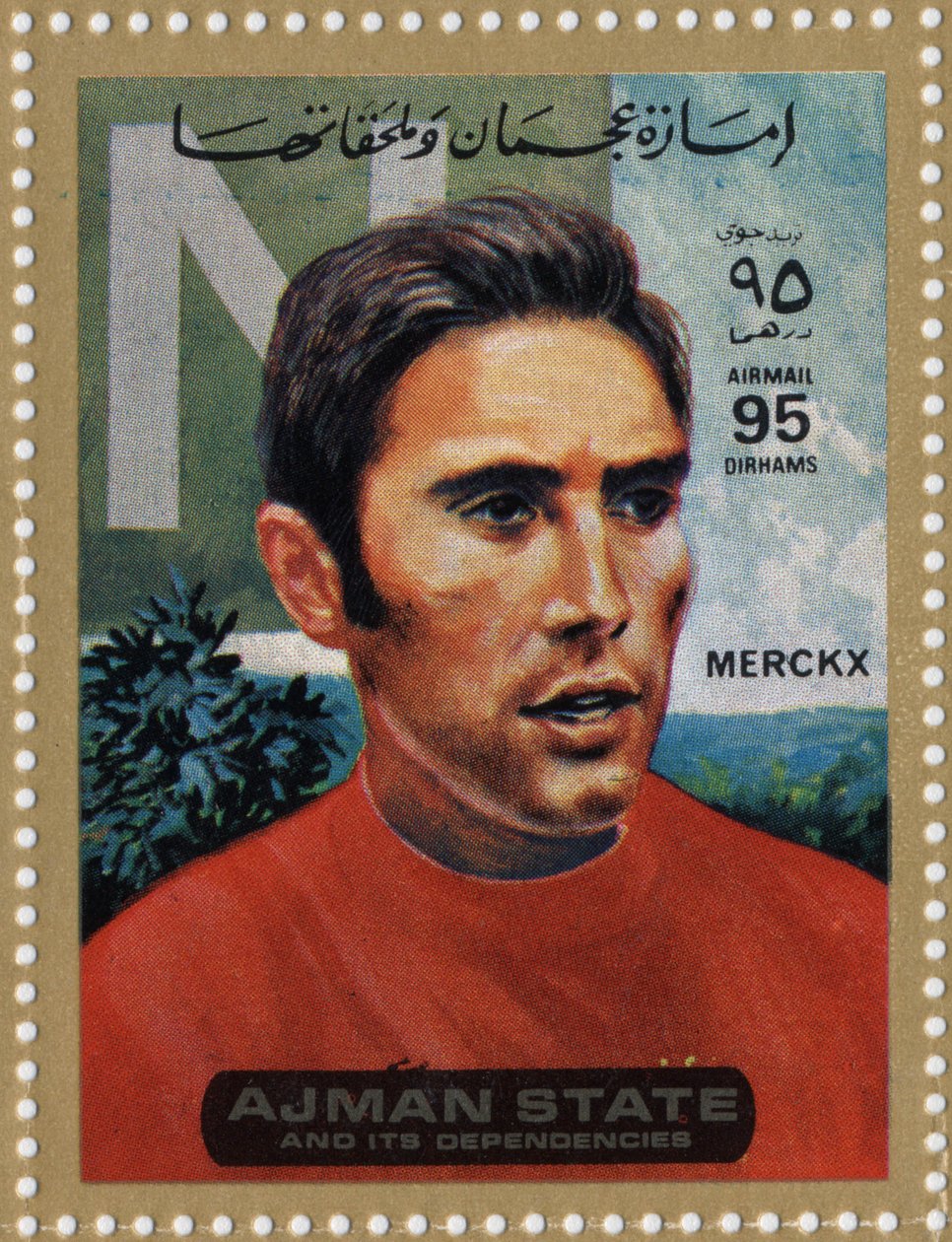 Eddy Merckx kerékpárost (született 1945-ben) ábrázoló Egyesült Arab Emírségek bélyegzője alkotó: School Arabic
