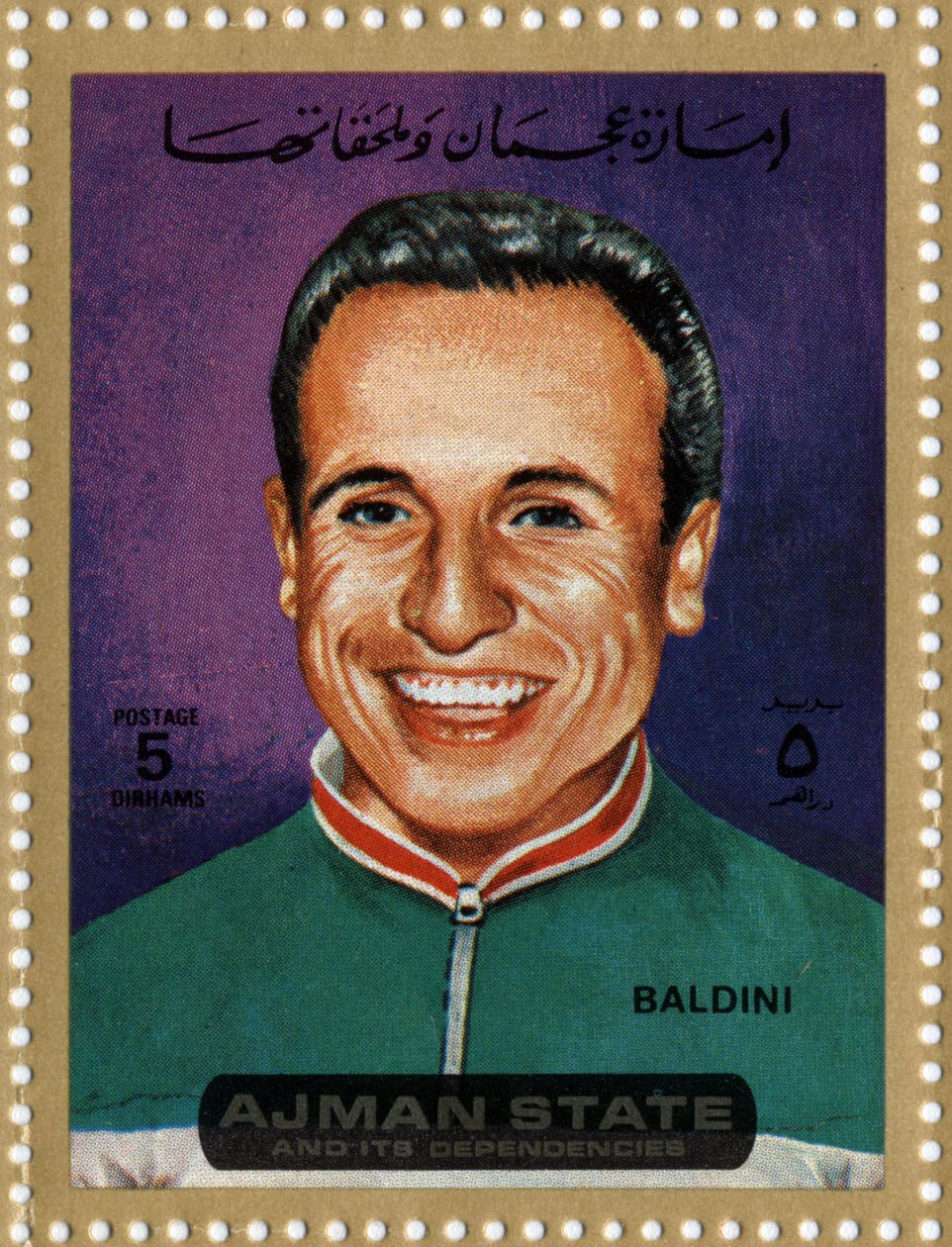 Ercole Baldini kerékpárost ábrázoló egyesült arab emírségekbeli bélyeg (Ne 1933) alkotó: School Arabic