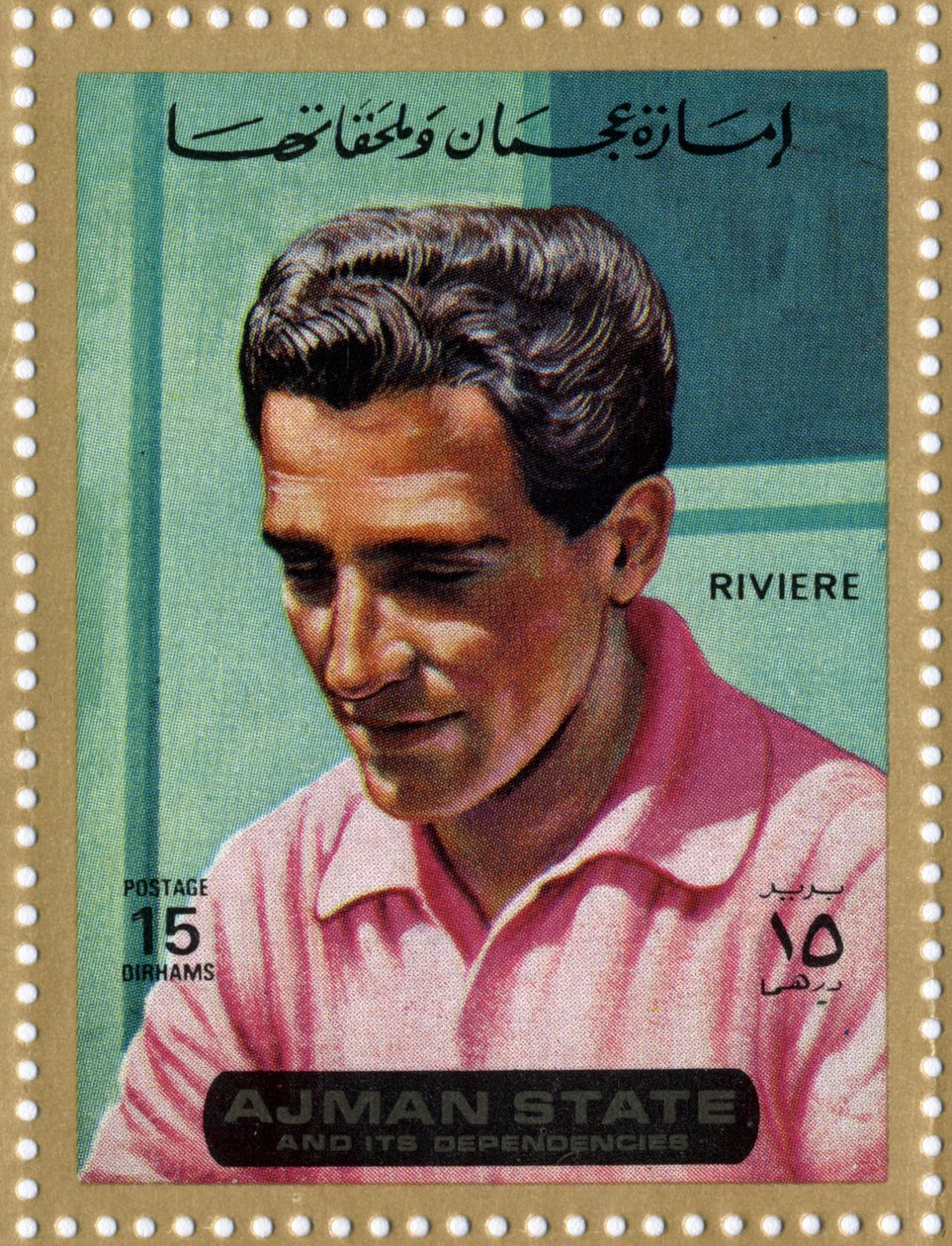 Az Egyesült Arab Emírségek bélyege Roger Riviere kerékpárost (1936-1976) ábrázolva alkotó: School Arabic