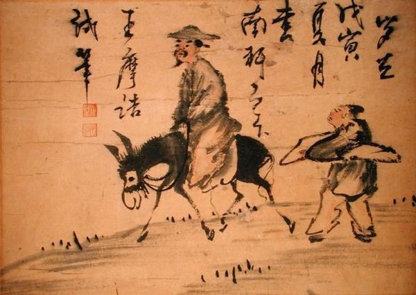 Költő öszvéren alkotó: School Chinese