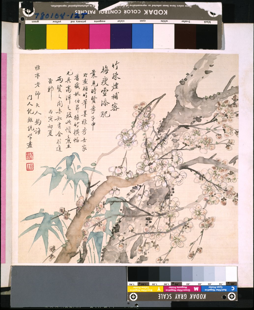 Virágok és madarak albuma, dátum ismeretlen (tus és színes selyem) alkotó: School Chinese