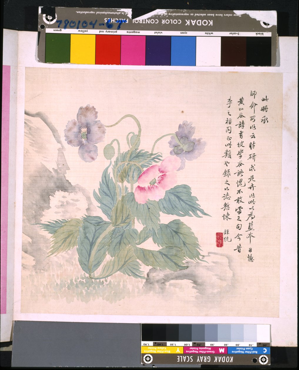 Virágok és madarak albuma, dátum ismeretlen (tus és színes selyem) alkotó: School Chinese