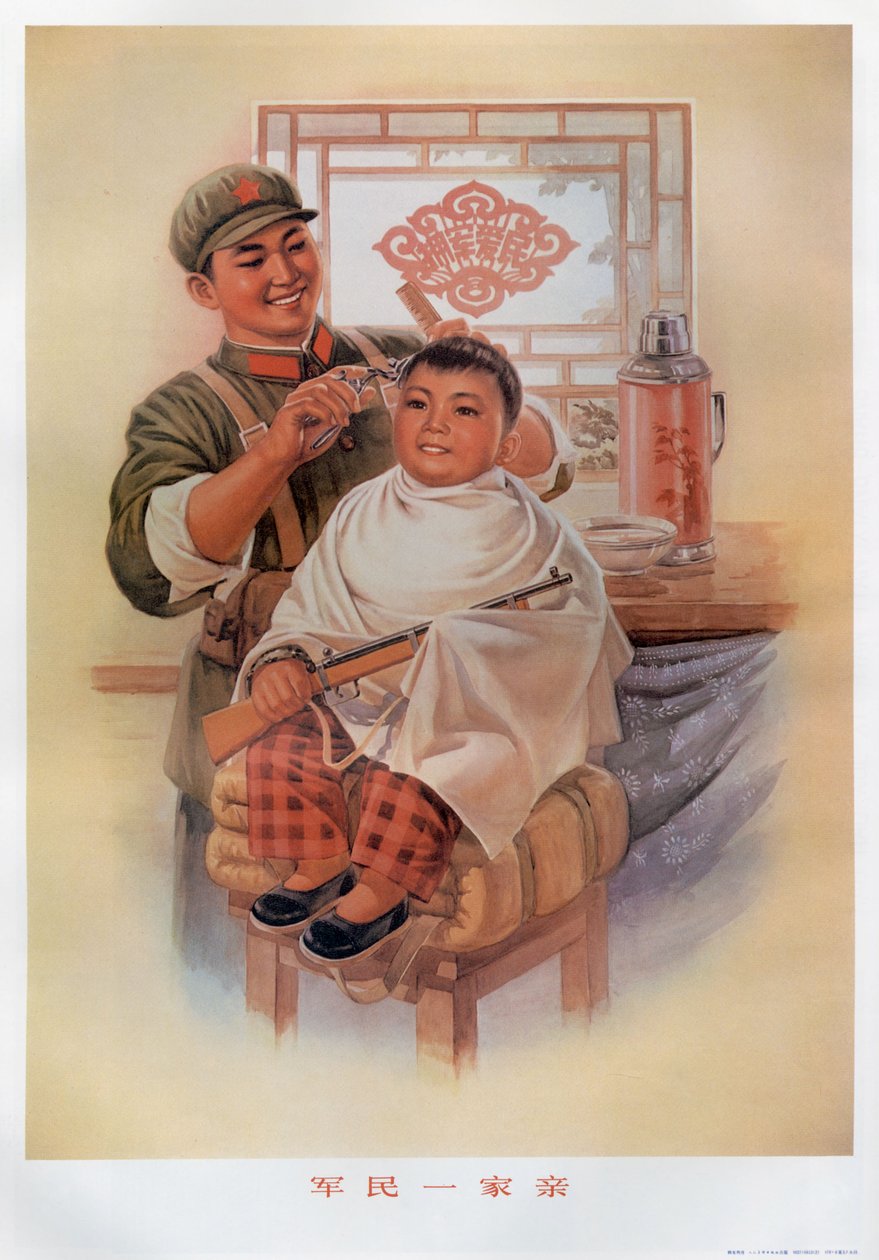 A hadsereg és a nép egy család kínai kommunista propaganda alkotó: School Chinese