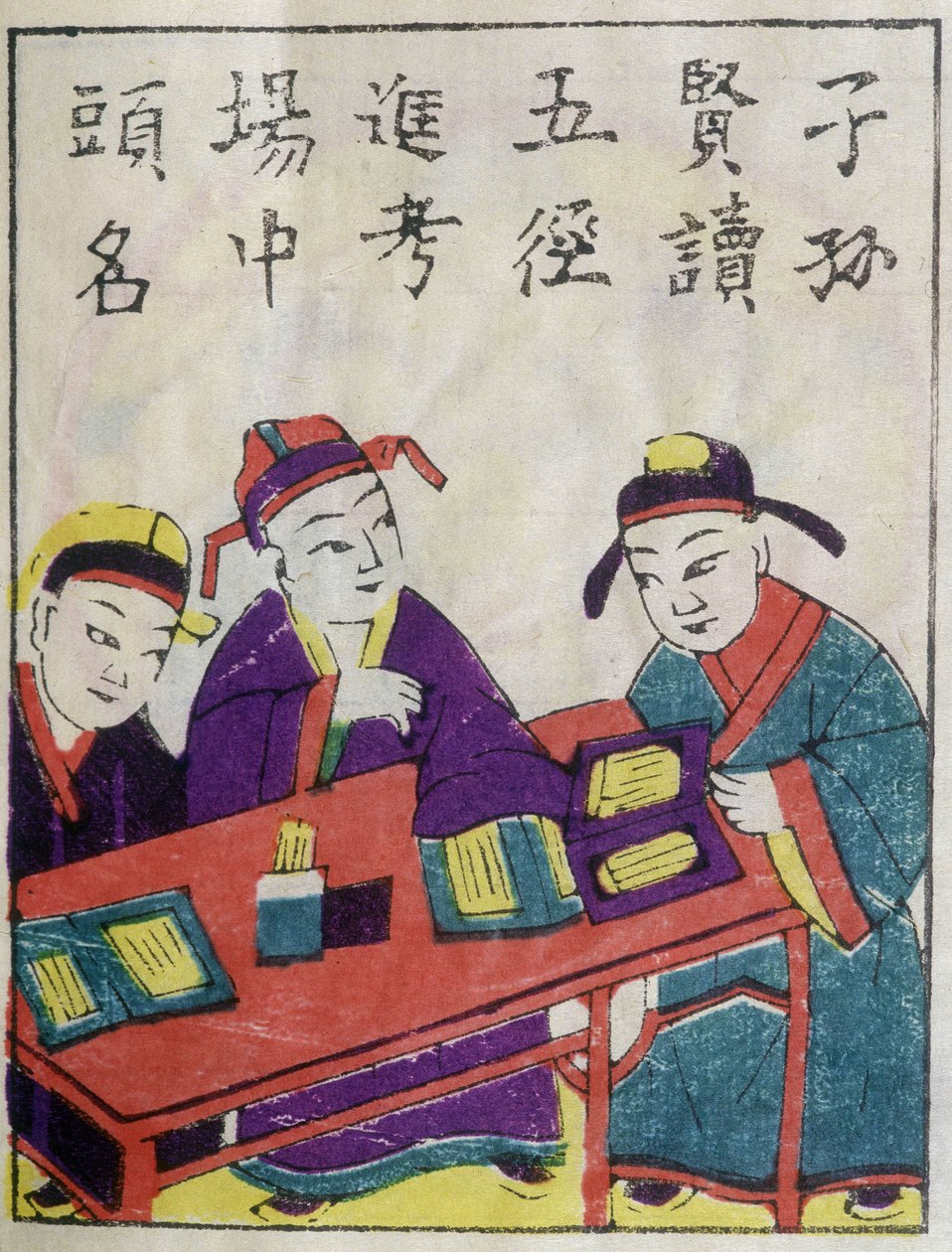 Kínai iskolások – kínai nyomatok alkotó: School Chinese