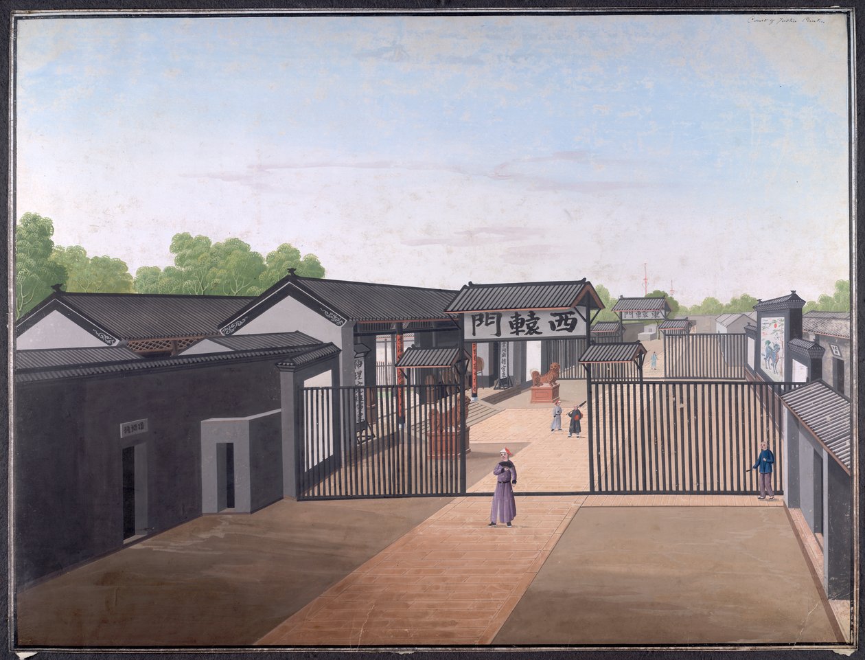 Bíróság, Kanton (átlátszatlan akvarell papíron) alkotó: School Chinese