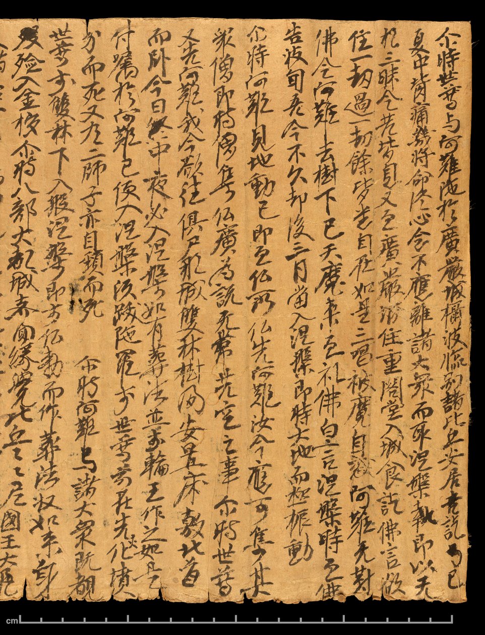 Töredék Dunhuangból, Or. 8210S 4270 1. verzió alkotó: School Chinese