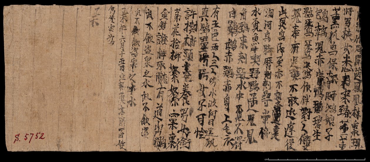 Töredék Dunhuangból, Or. 8210 S.5752 Verso alkotó: School Chinese