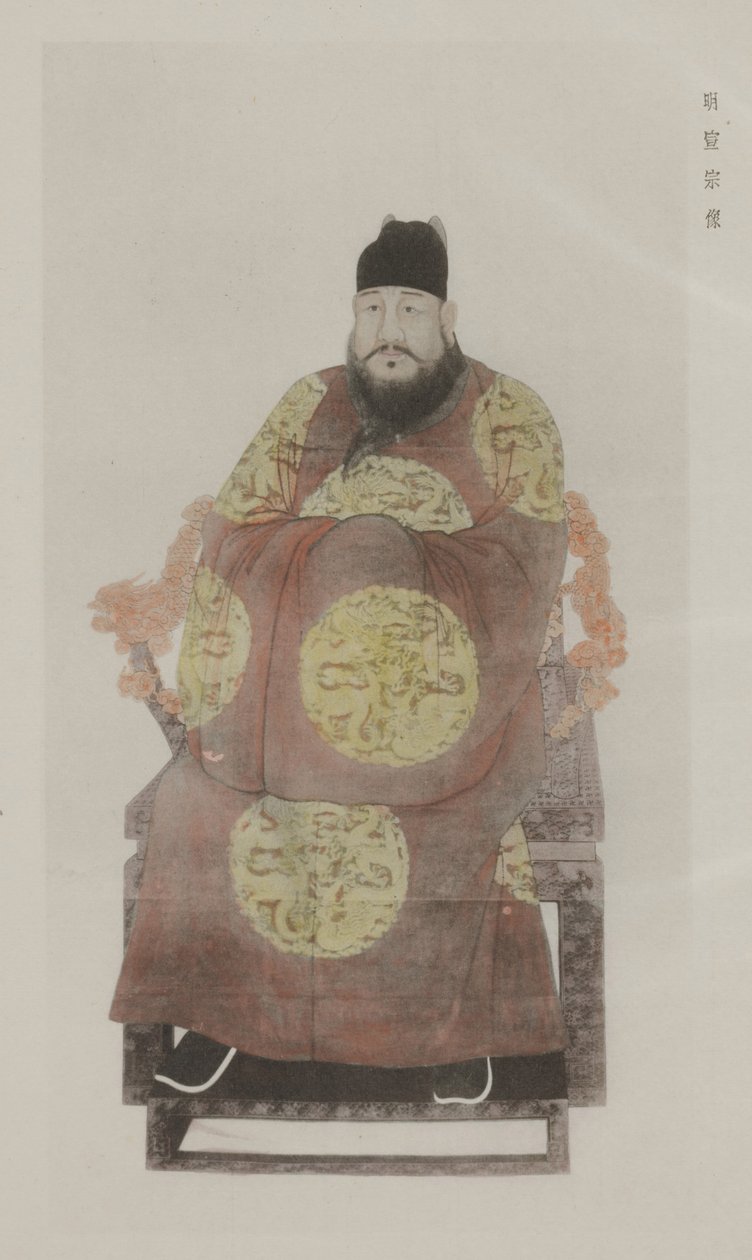 A régi császári palota festményeiből alkotó: School Chinese