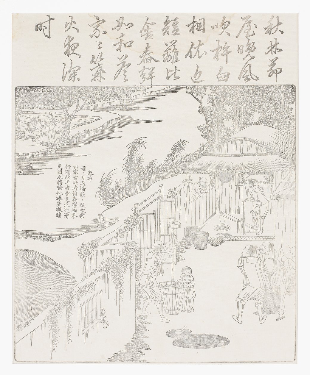 A rizs hámozása alkotó: School Chinese