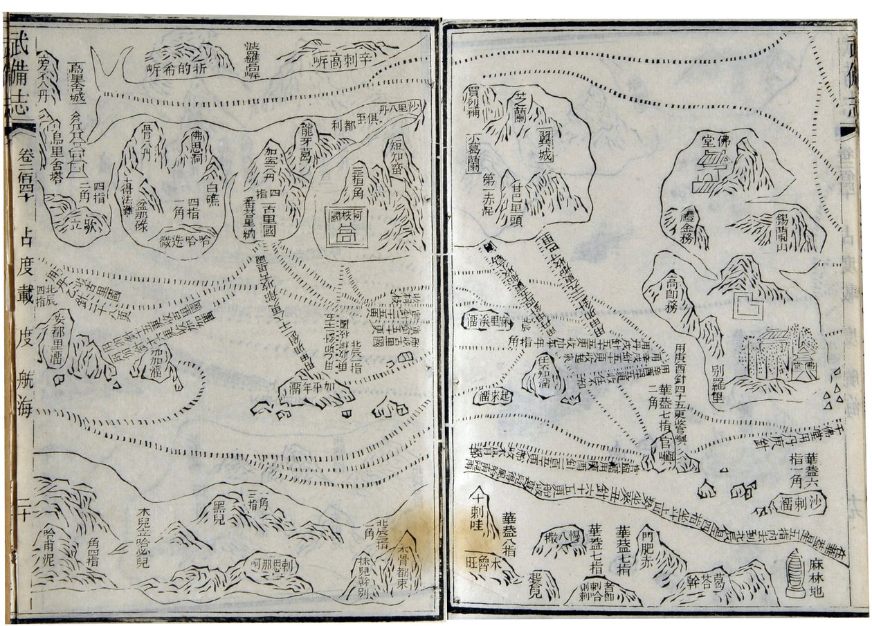 Cseng He (Zheng-He vagy Cheng Ho) (1371-1433) vagy Hajji Mahmud (arab név) expedícióinak térképe 1431-ben. alkotó: School Chinese