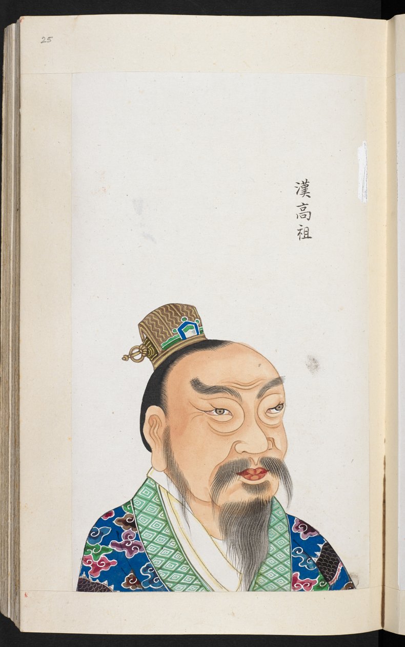 Vagy. 2231, f.25 Han Gaozu kínai császár, a Han-dinasztia alapítója és első császára (vellum) alkotó: School Chinese