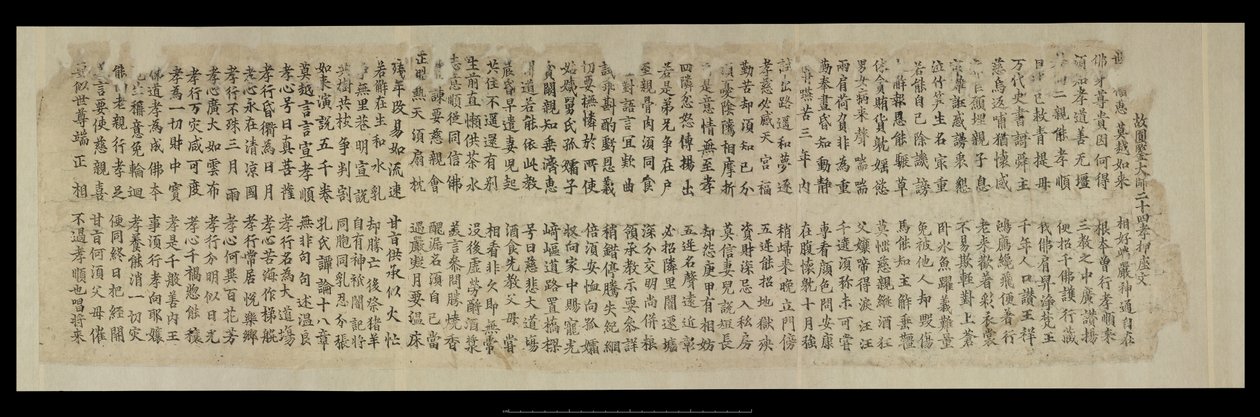 Vagy. 8210/P.1, töredék Dunhuangból alkotó: School Chinese