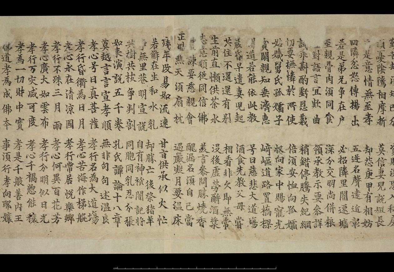 Vagy. 8210/P.1, töredék Dunhuangból alkotó: School Chinese