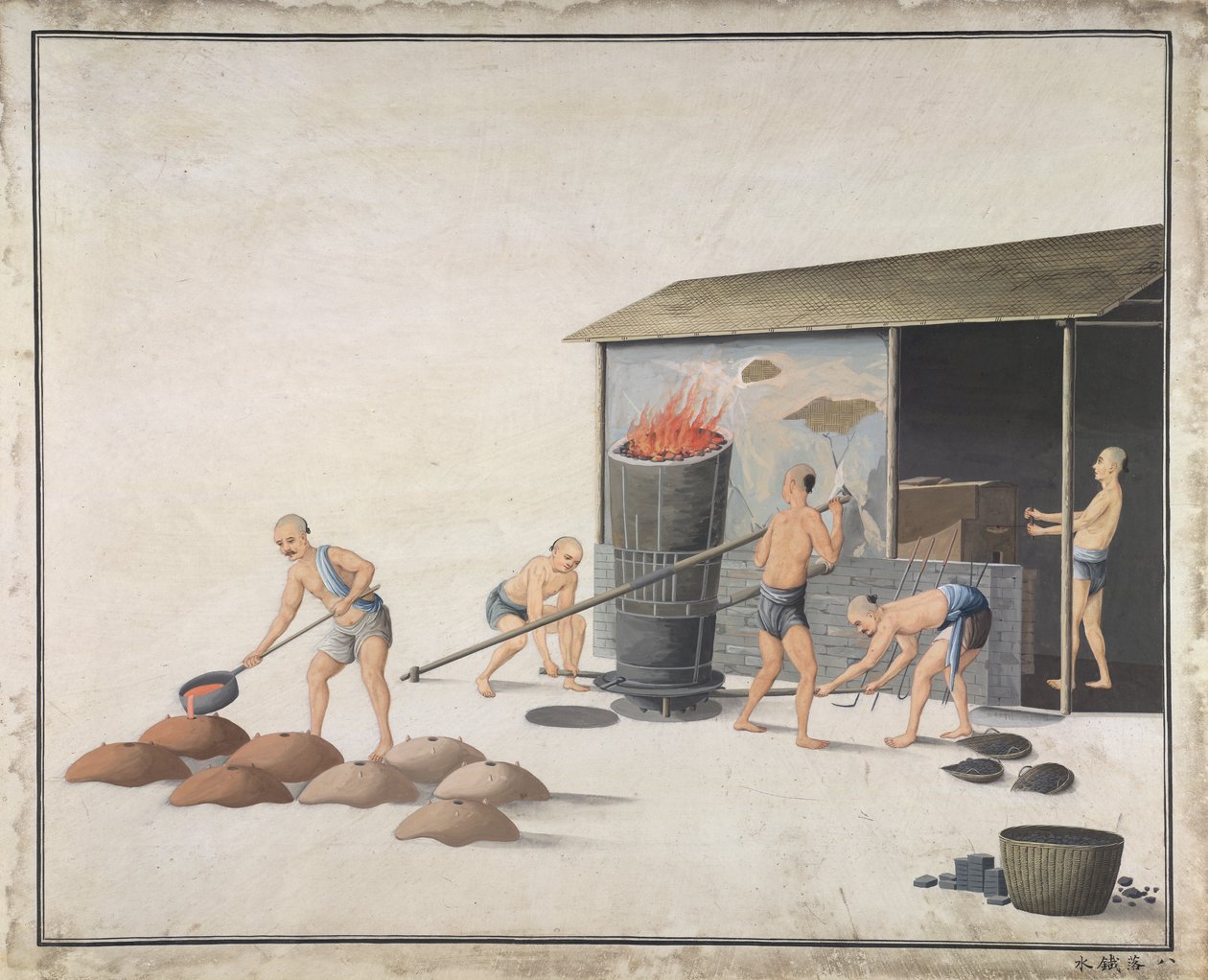 „Tedd vízbe hűlni”, Öntöttvas gyártás Kínában, 1820 körül (akvarell, papír) alkotó: School Chinese