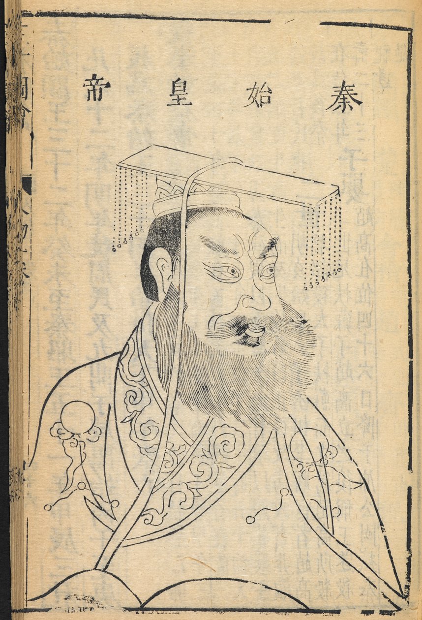 Qin Shihuangdi, Kína első császára és a Qin-dinasztia megalapítója, amelyből a "Kína" név is származik, illusztráció a "Sancai Tuhui", Ming-dinasztia (tintával papíron) alkotó: School Chinese